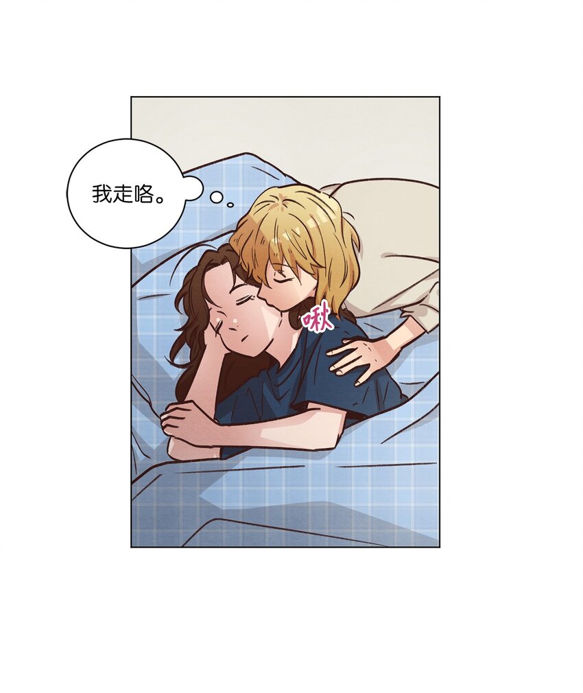 48 心有所往(1/2)-第48话