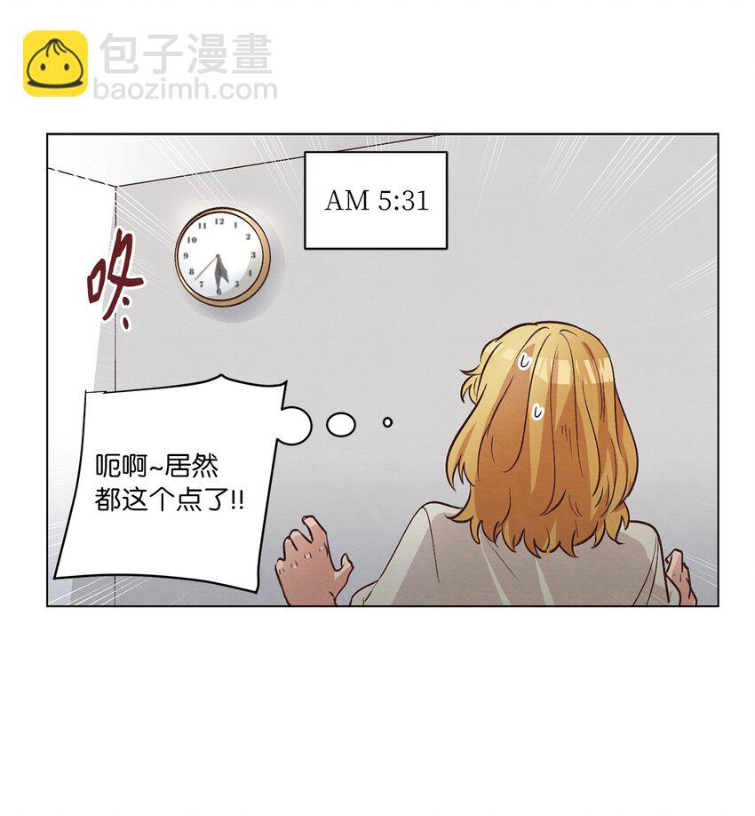 48 心有所往(1/2)-第48话