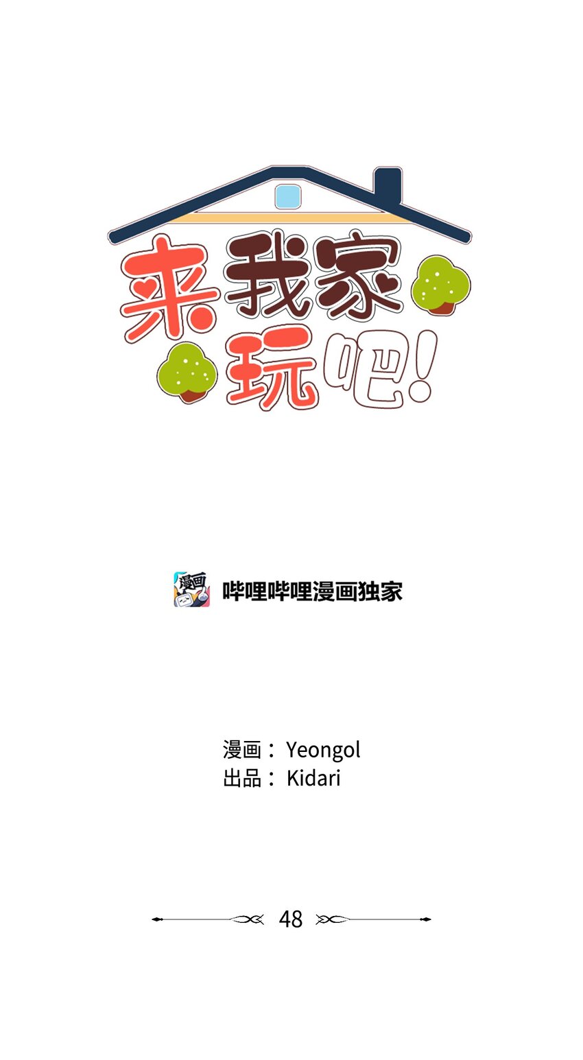 48 心有所往(1/2)-第48话