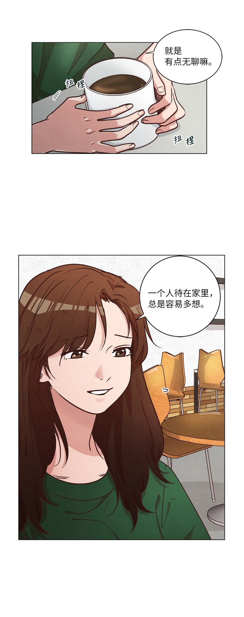 50 不胜酒力(1/2)-第50话