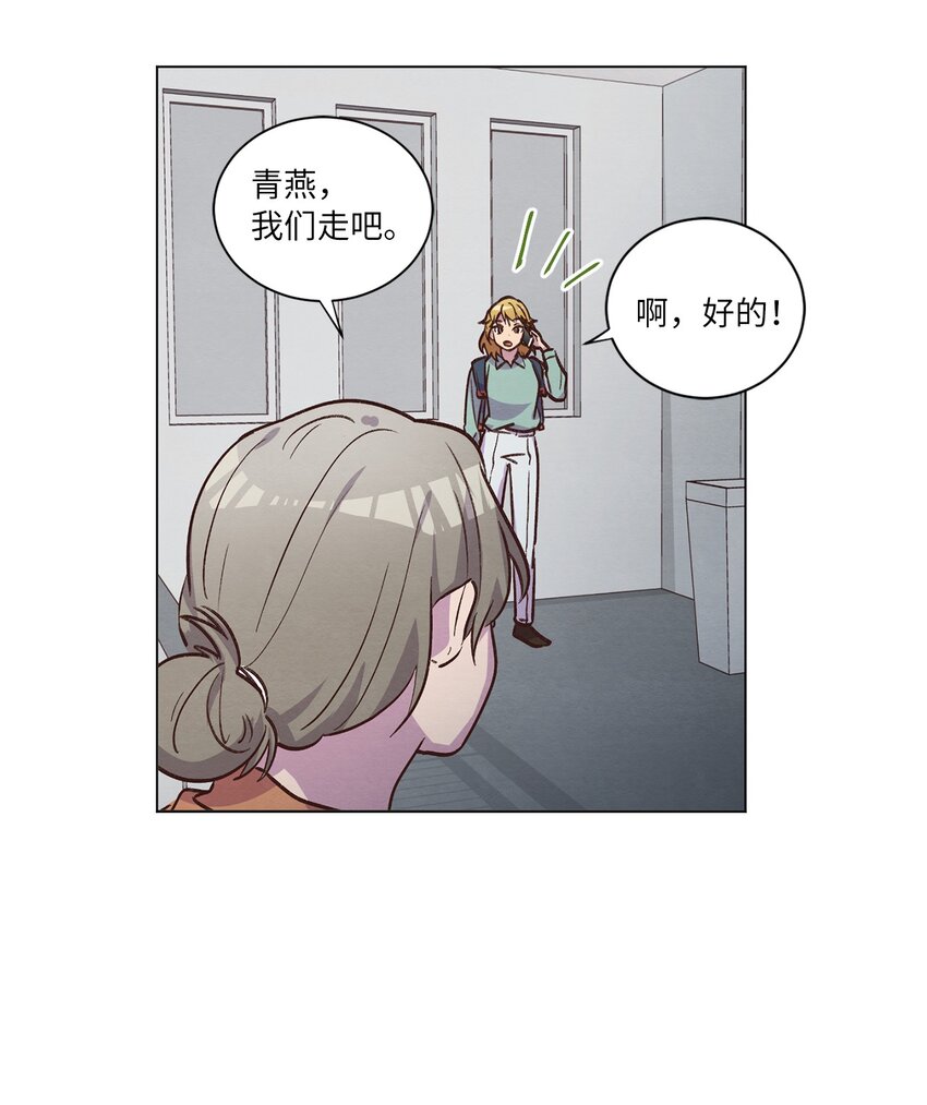 50 不胜酒力(1/2)-第50话