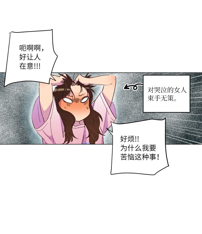 06 不知所踪的书(1/2)-第6话