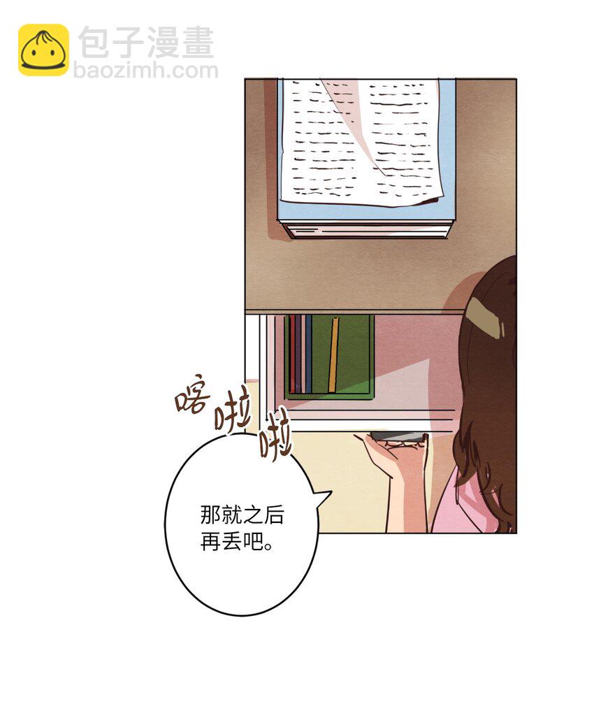 06 不知所踪的书(1/2)-第6话