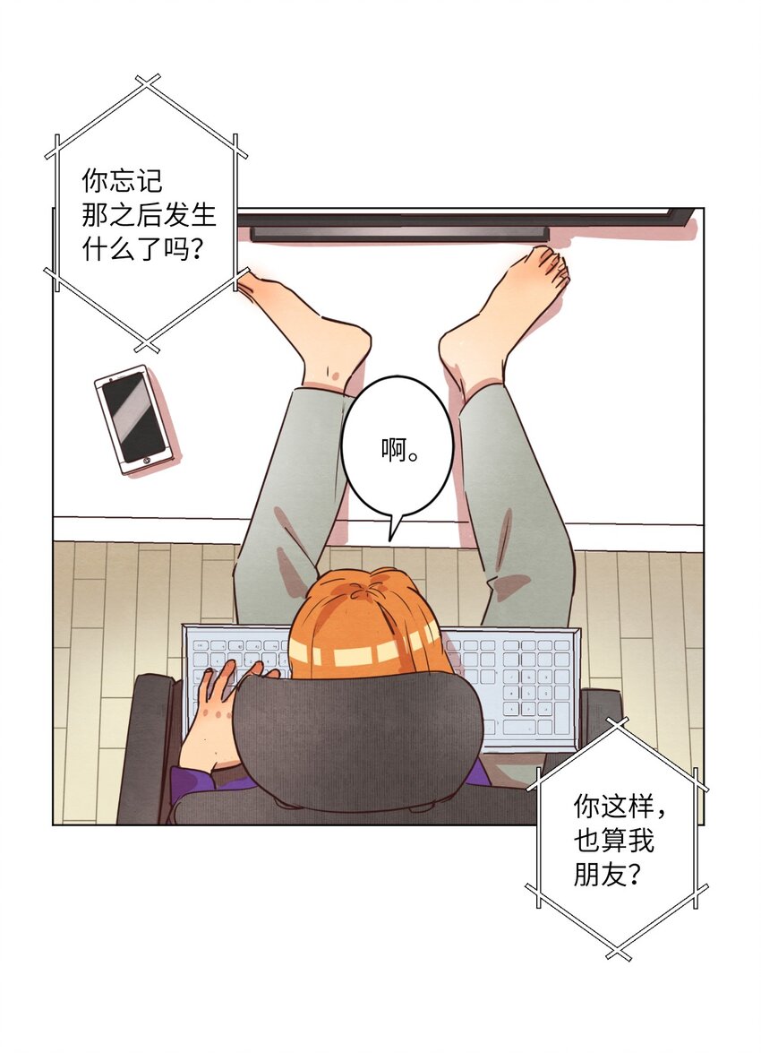06 不知所踪的书(1/2)-第6话