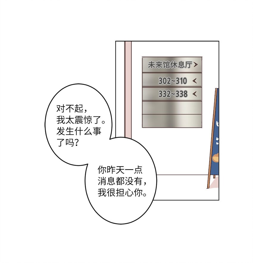 06 不知所踪的书(1/2)-第6话