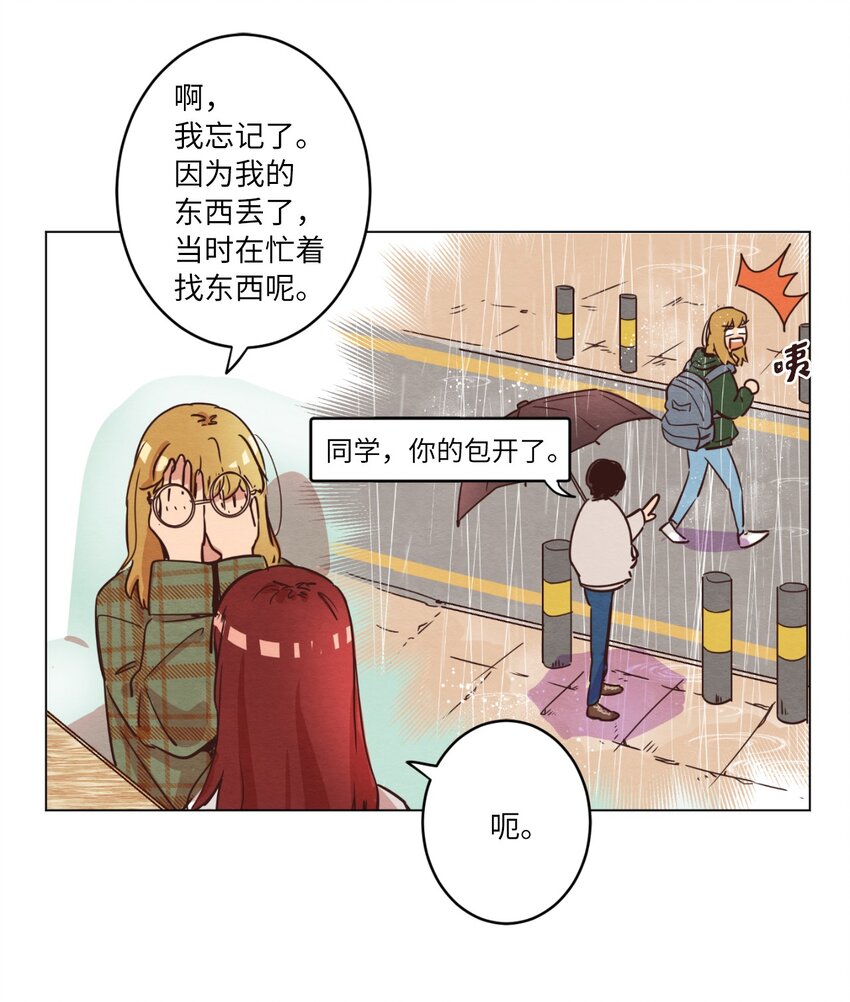06 不知所踪的书(1/2)-第6话