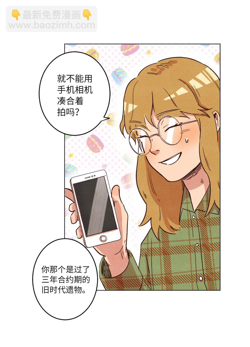06 不知所踪的书(1/2)-第6话