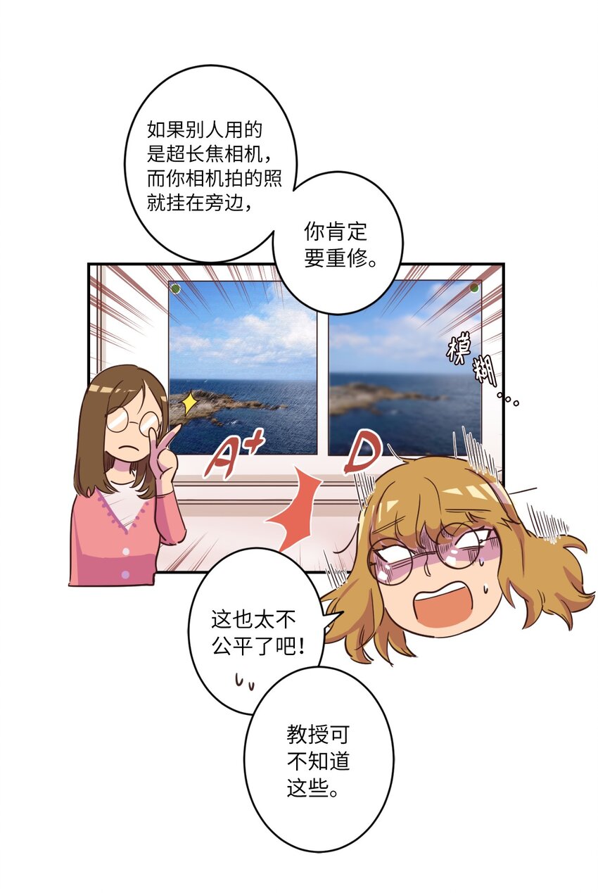 06 不知所踪的书(1/2)-第6话