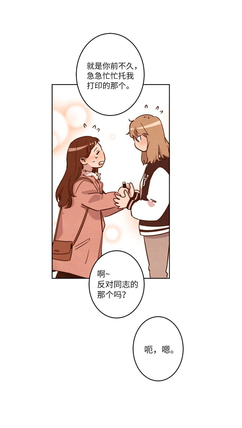 06 不知所踪的书(1/2)-第6话