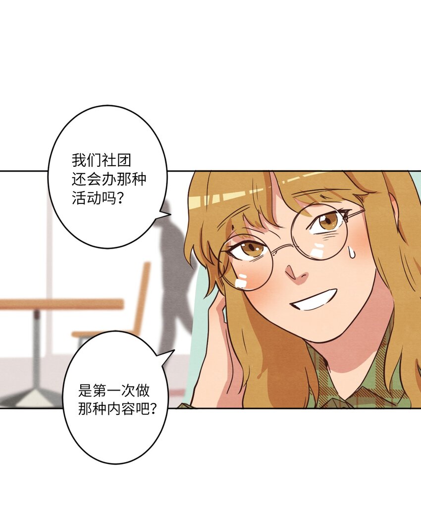 06 不知所踪的书(1/2)-第6话