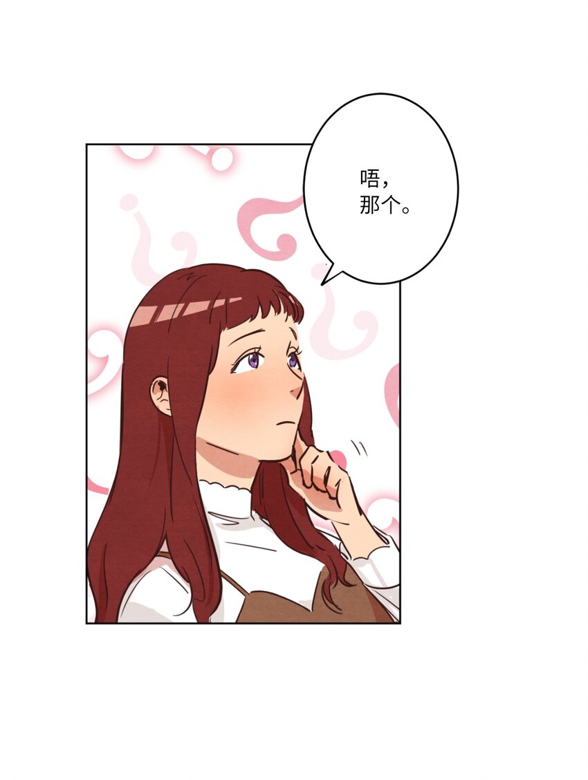 06 不知所踪的书(1/2)-第6话