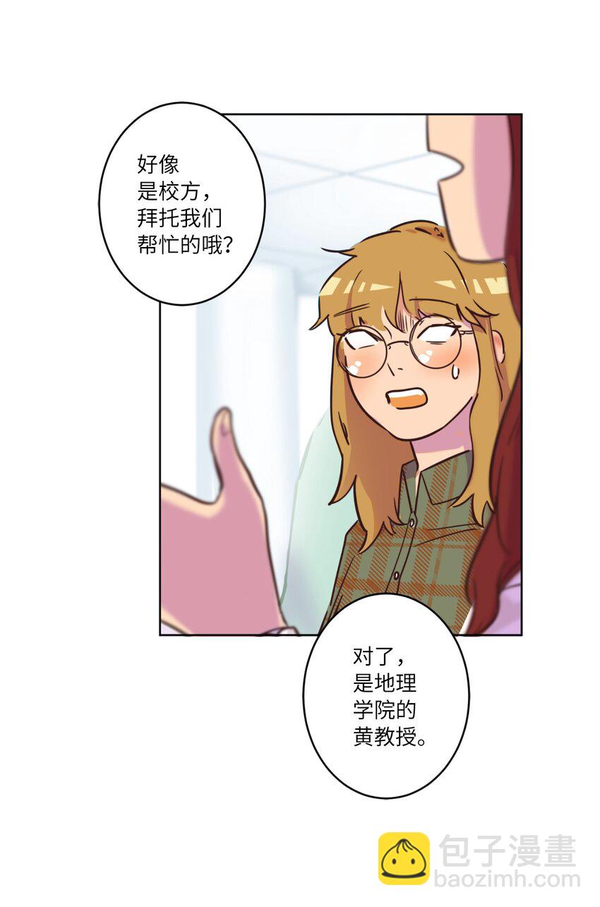 06 不知所踪的书(1/2)-第6话