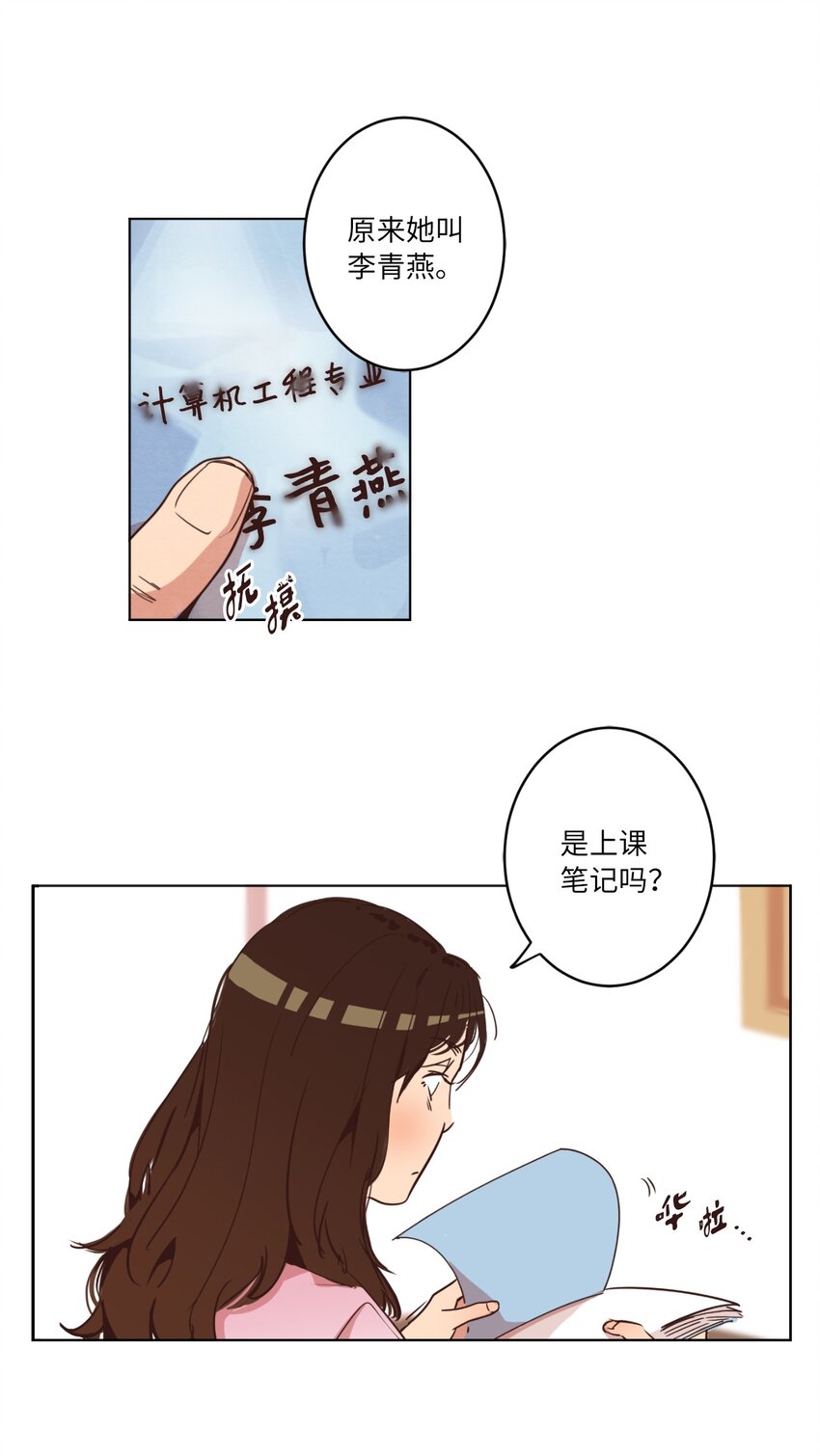 06 不知所踪的书(1/2)-第6话