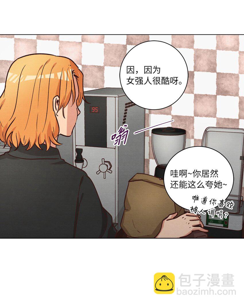 52 解开矛盾(1/2)-第52话
