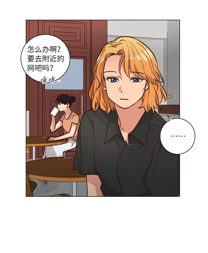 52 解开矛盾(1/2)-第52话