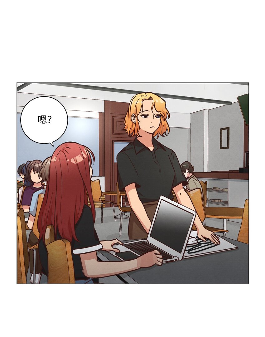 52 解开矛盾(1/2)-第52话