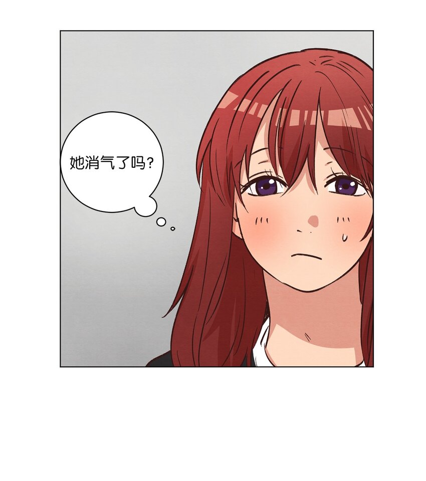 52 解开矛盾(1/2)-第52话