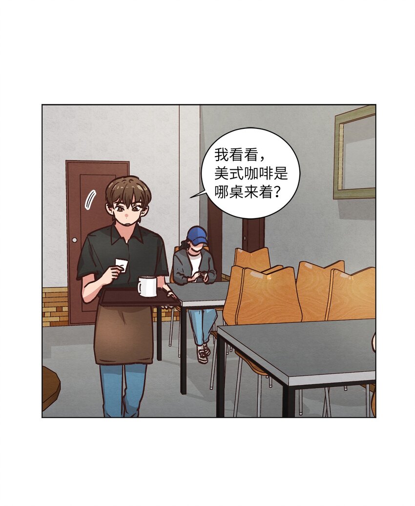 52 解开矛盾(1/2)-第52话