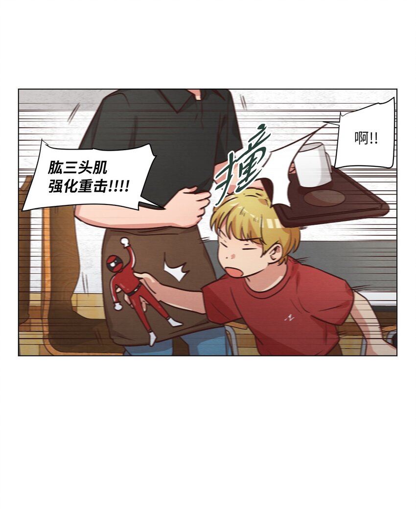 52 解开矛盾(1/2)-第52话