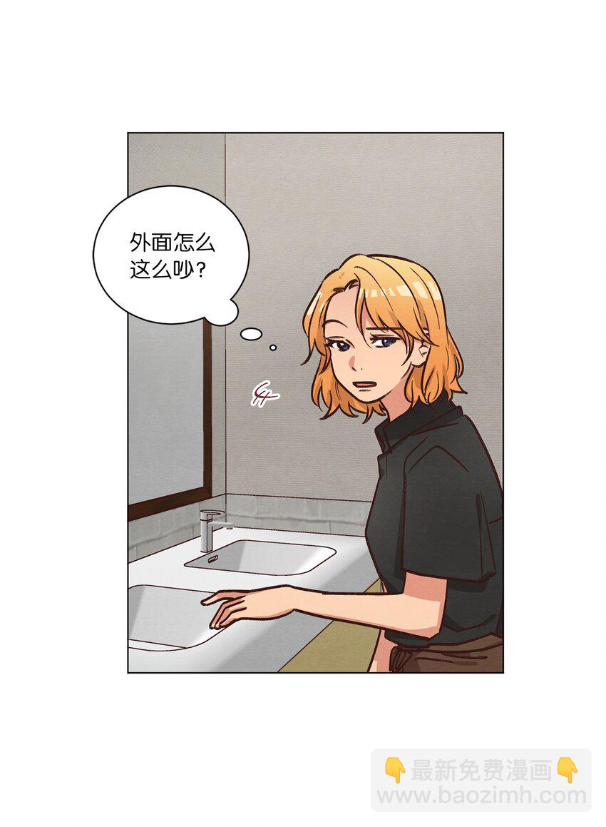 52 解开矛盾(1/2)-第52话