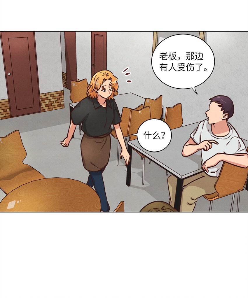 52 解开矛盾(1/2)-第52话