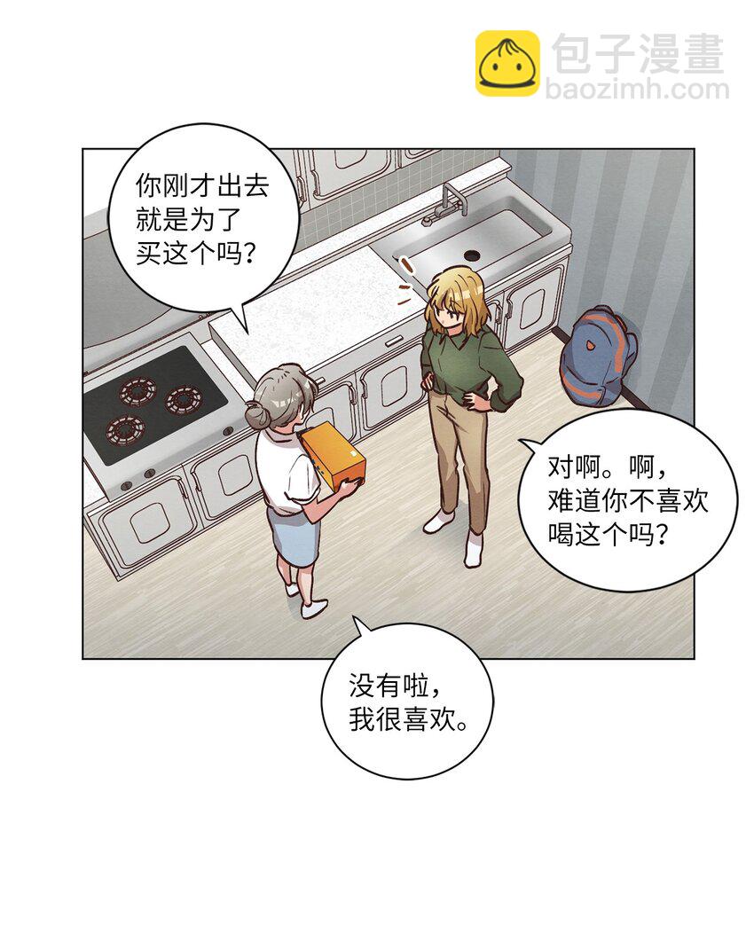 54 再次分居(1/2)-第54话