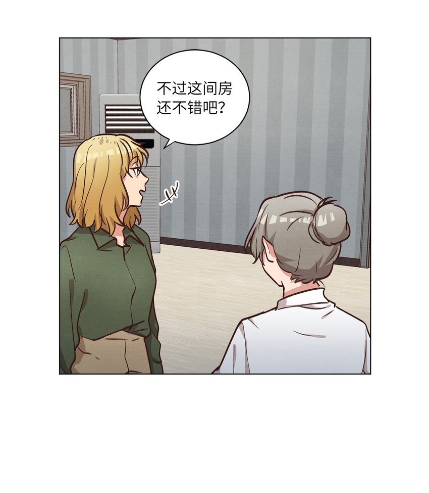 54 再次分居(1/2)-第54话