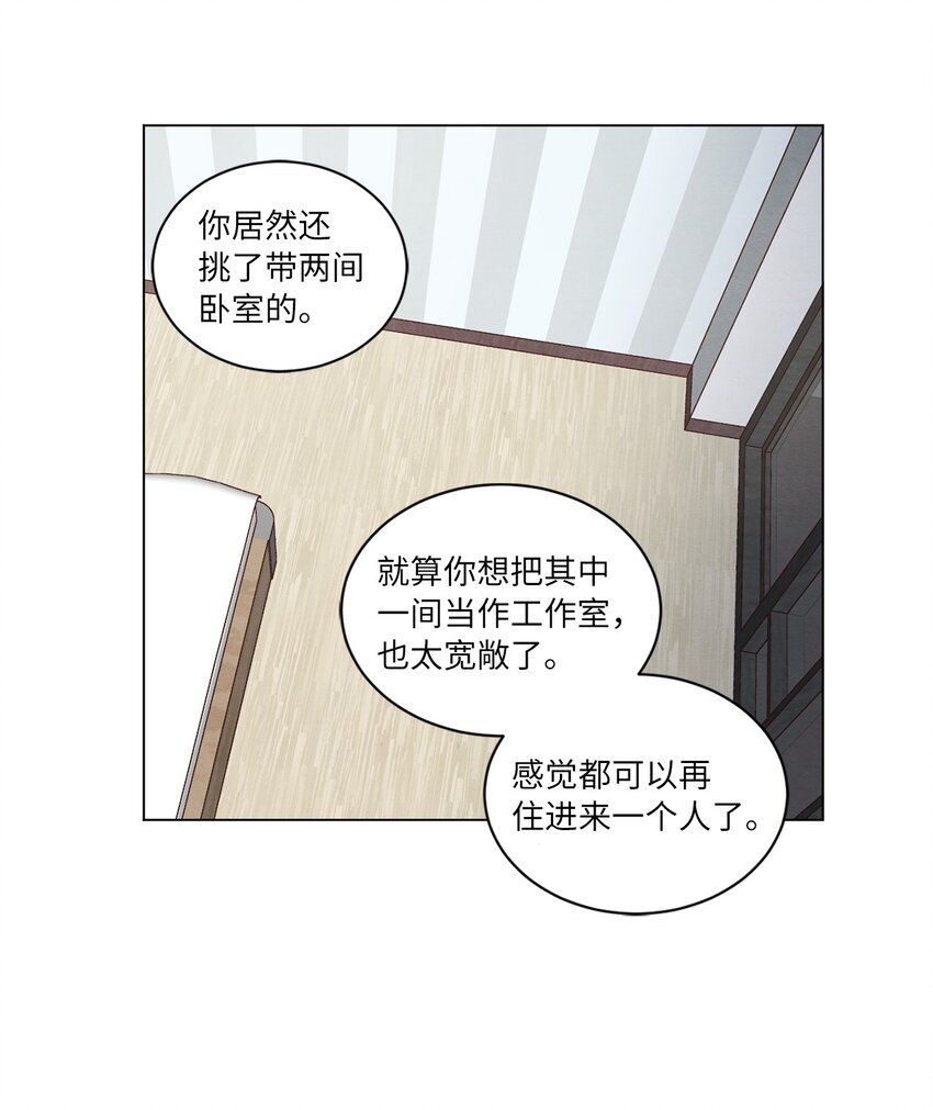54 再次分居(1/2)-第54话