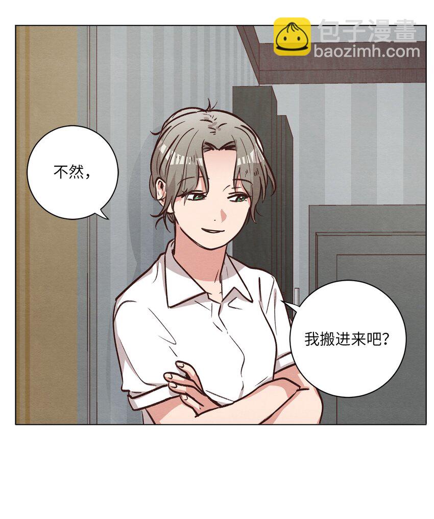 54 再次分居(1/2)-第54话
