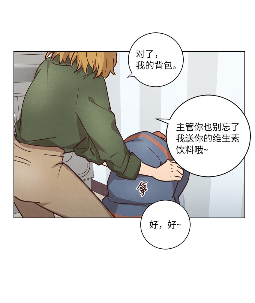 54 再次分居(1/2)-第54话