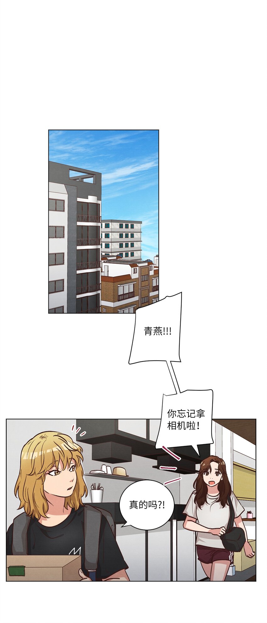 54 再次分居(1/2)-第54话