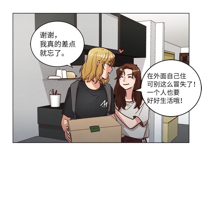 54 再次分居(1/2)-第54话