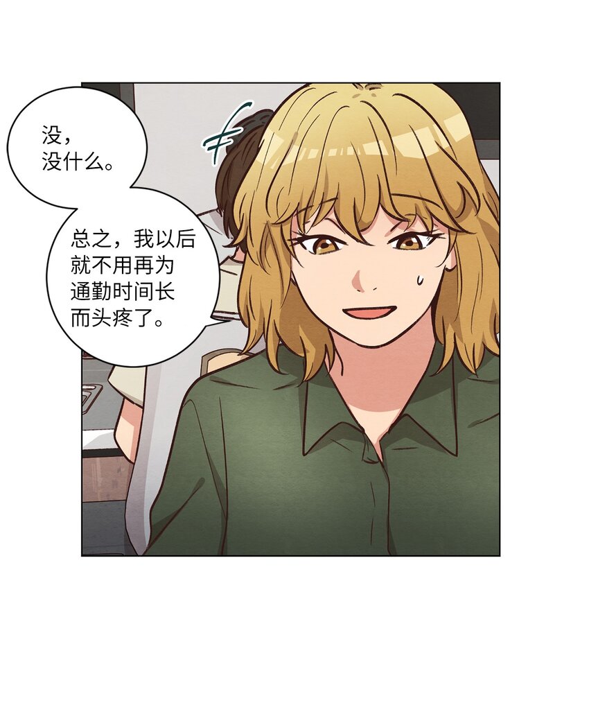 54 再次分居(1/2)-第54话