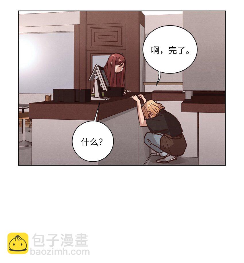 56 令人不妙的前辈(1/2)-第56话