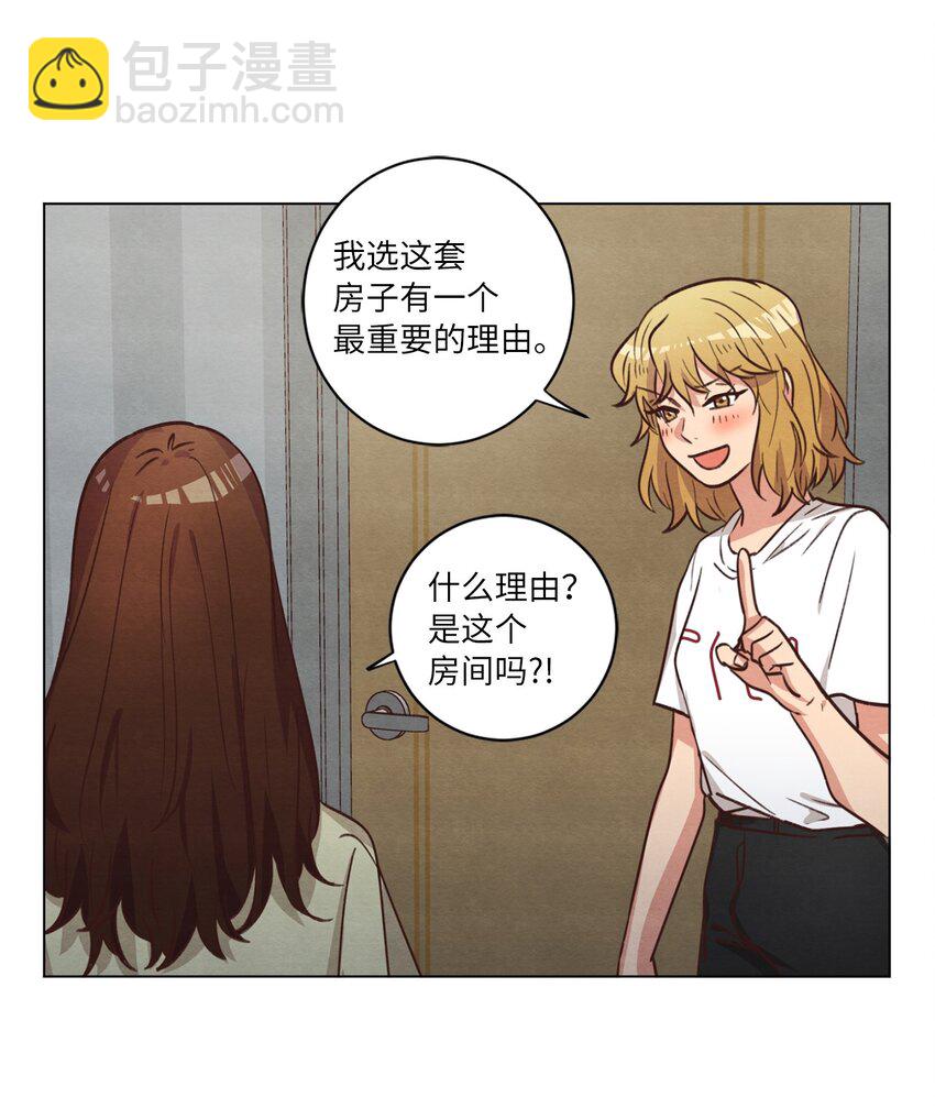 56 令人不妙的前辈(1/2)-第56话