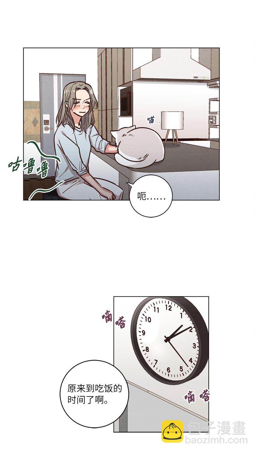 56 令人不妙的前辈(1/2)-第56话