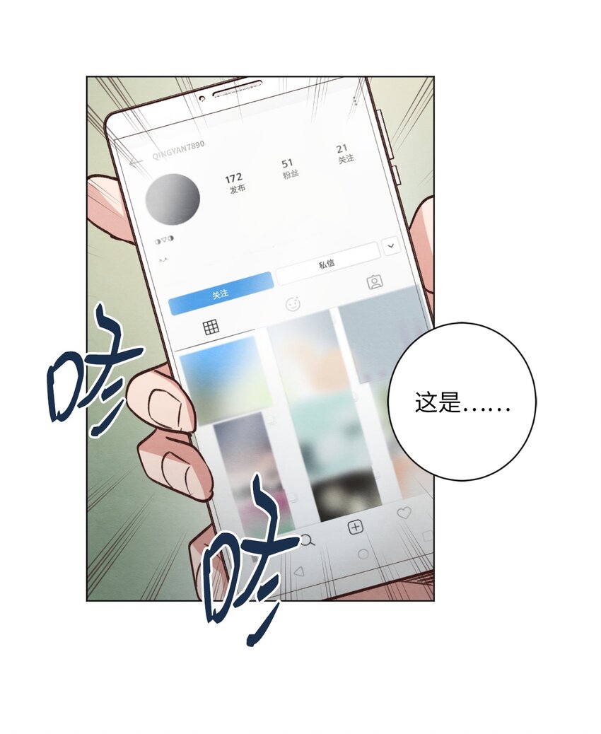 58 膈应(1/2)-第58话