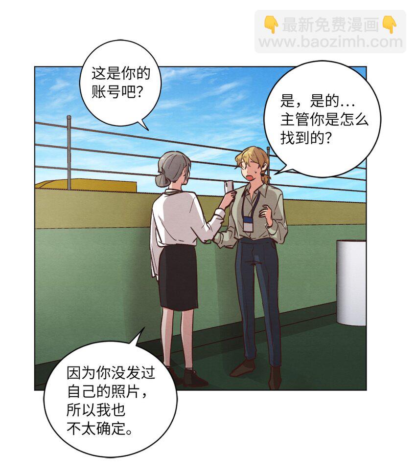 58 膈应(1/2)-第58话