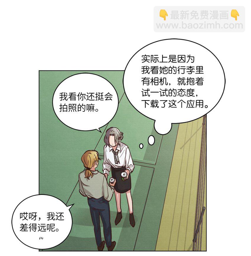 58 膈应(1/2)-第58话