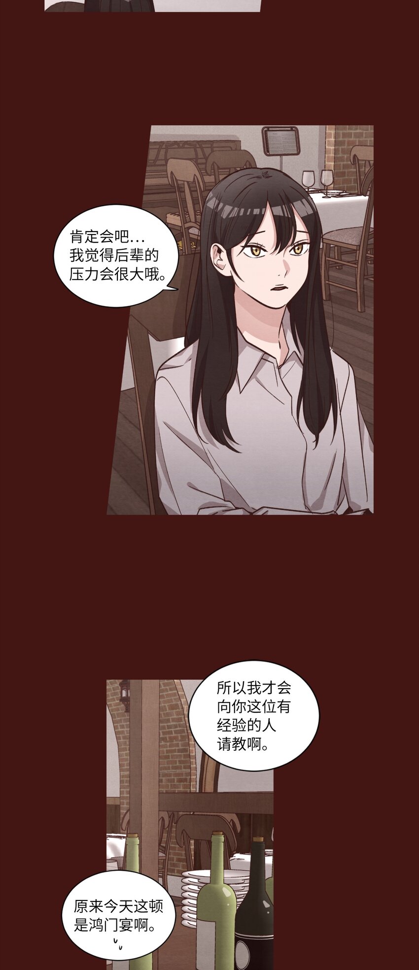 58 膈应(1/2)-第58话