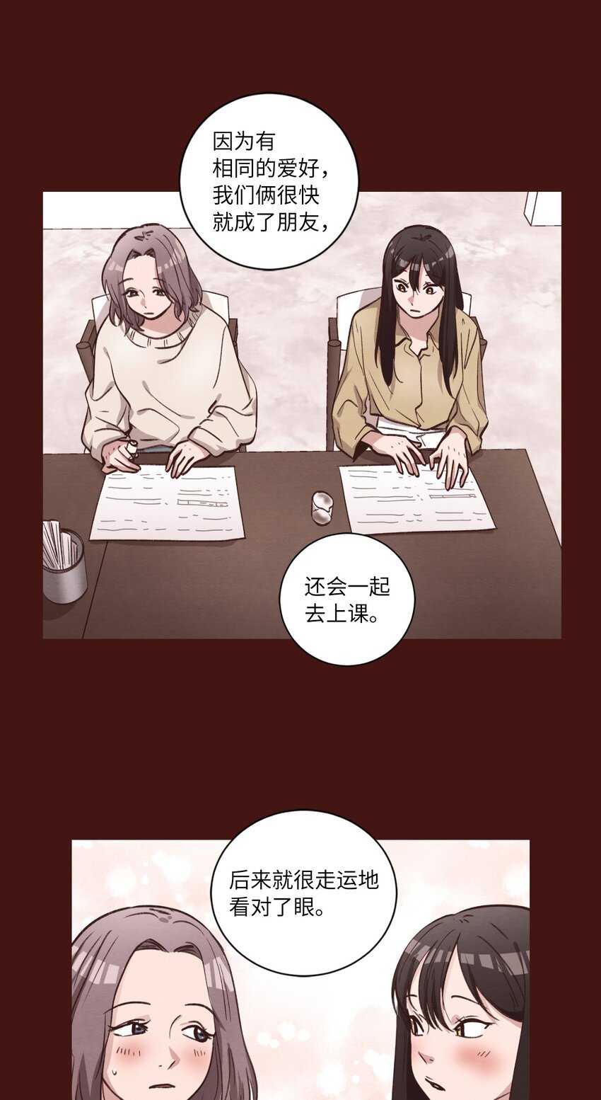 58 膈应(1/2)-第58话