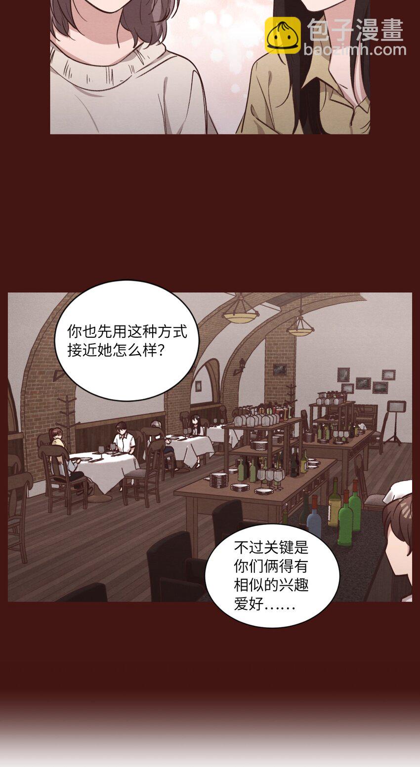 58 膈应(1/2)-第58话