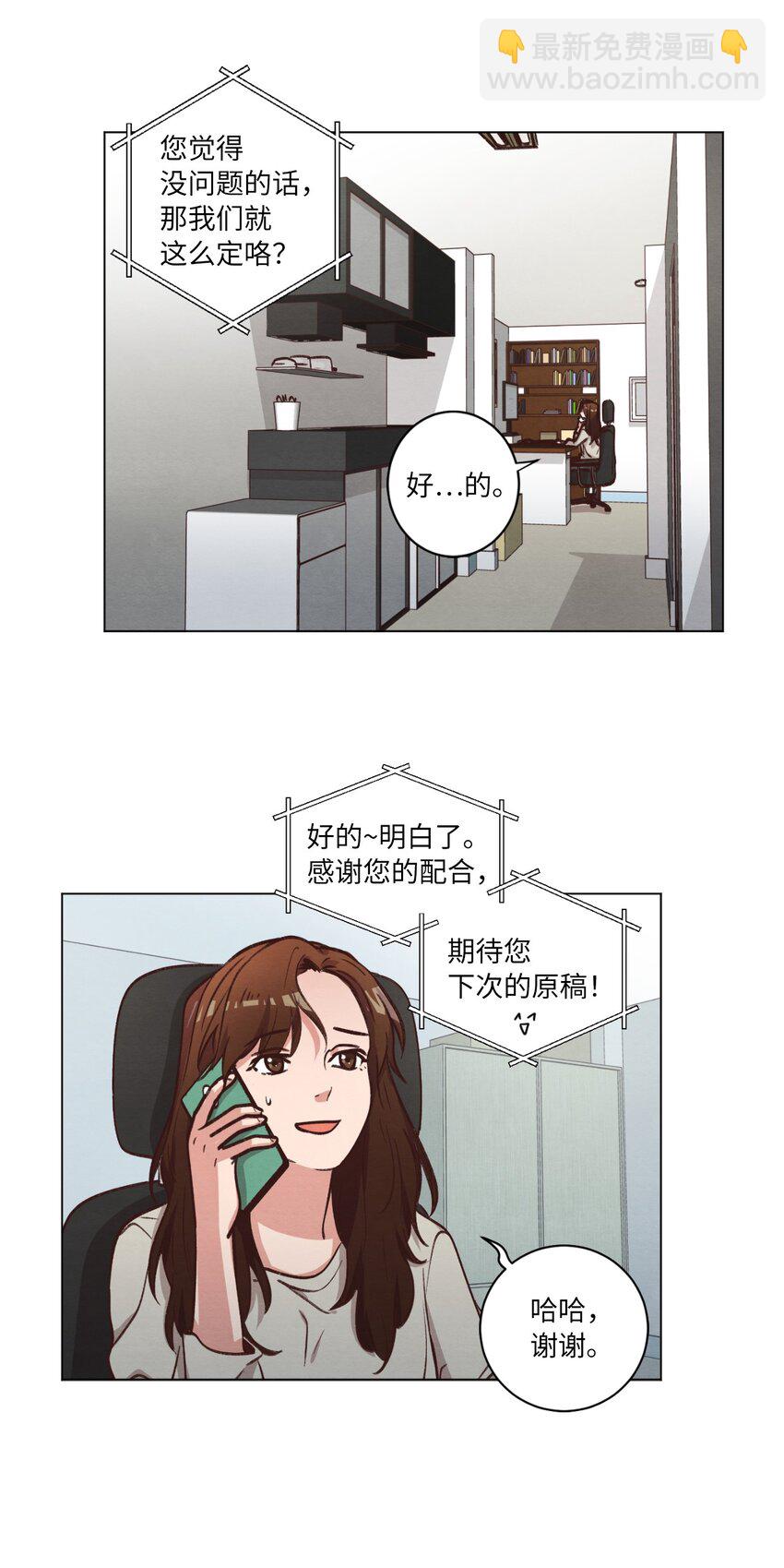58 膈应(1/2)-第58话