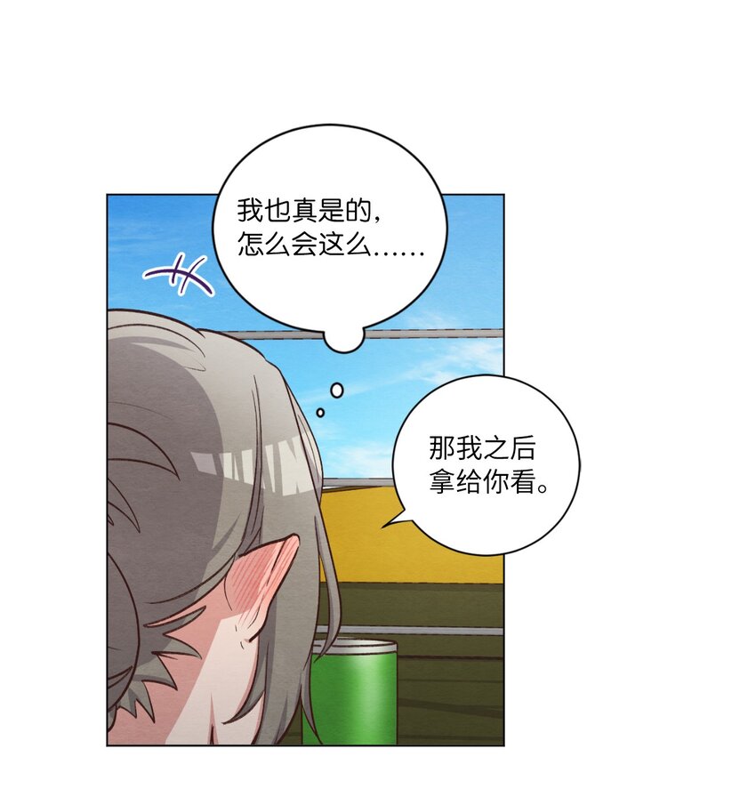 58 膈应(1/2)-第58话