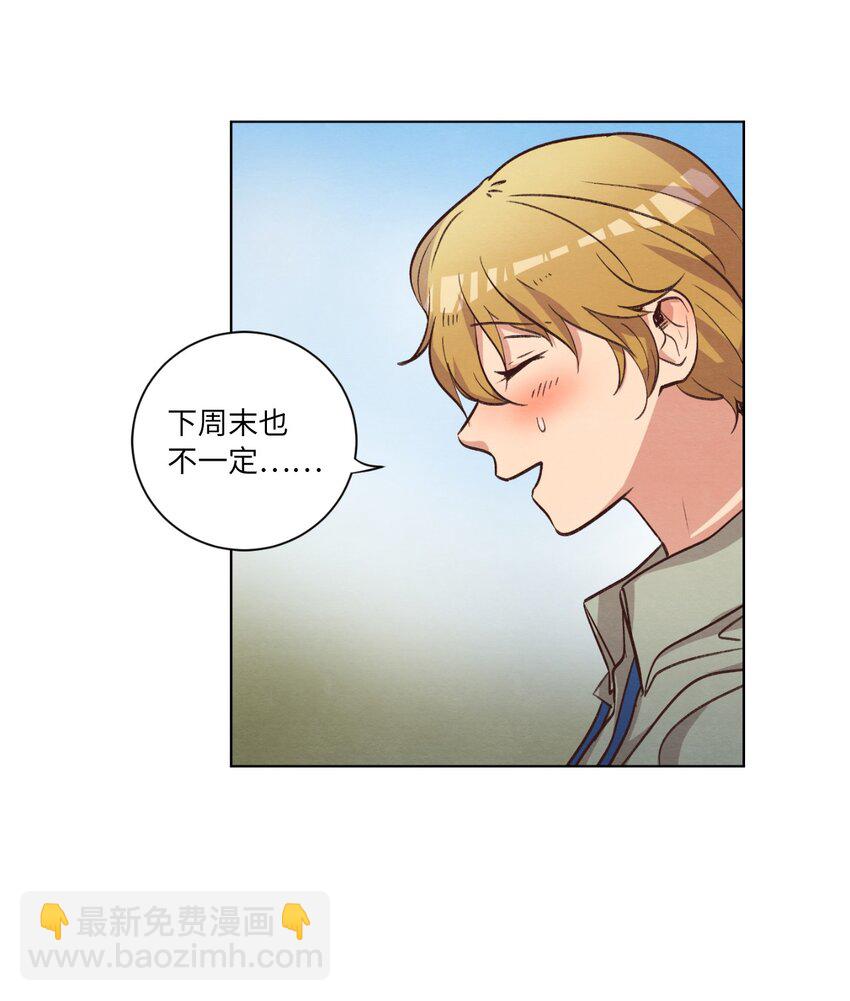 58 膈应(1/2)-第58话