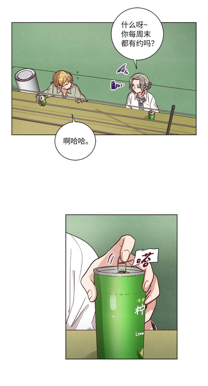 58 膈应(1/2)-第58话