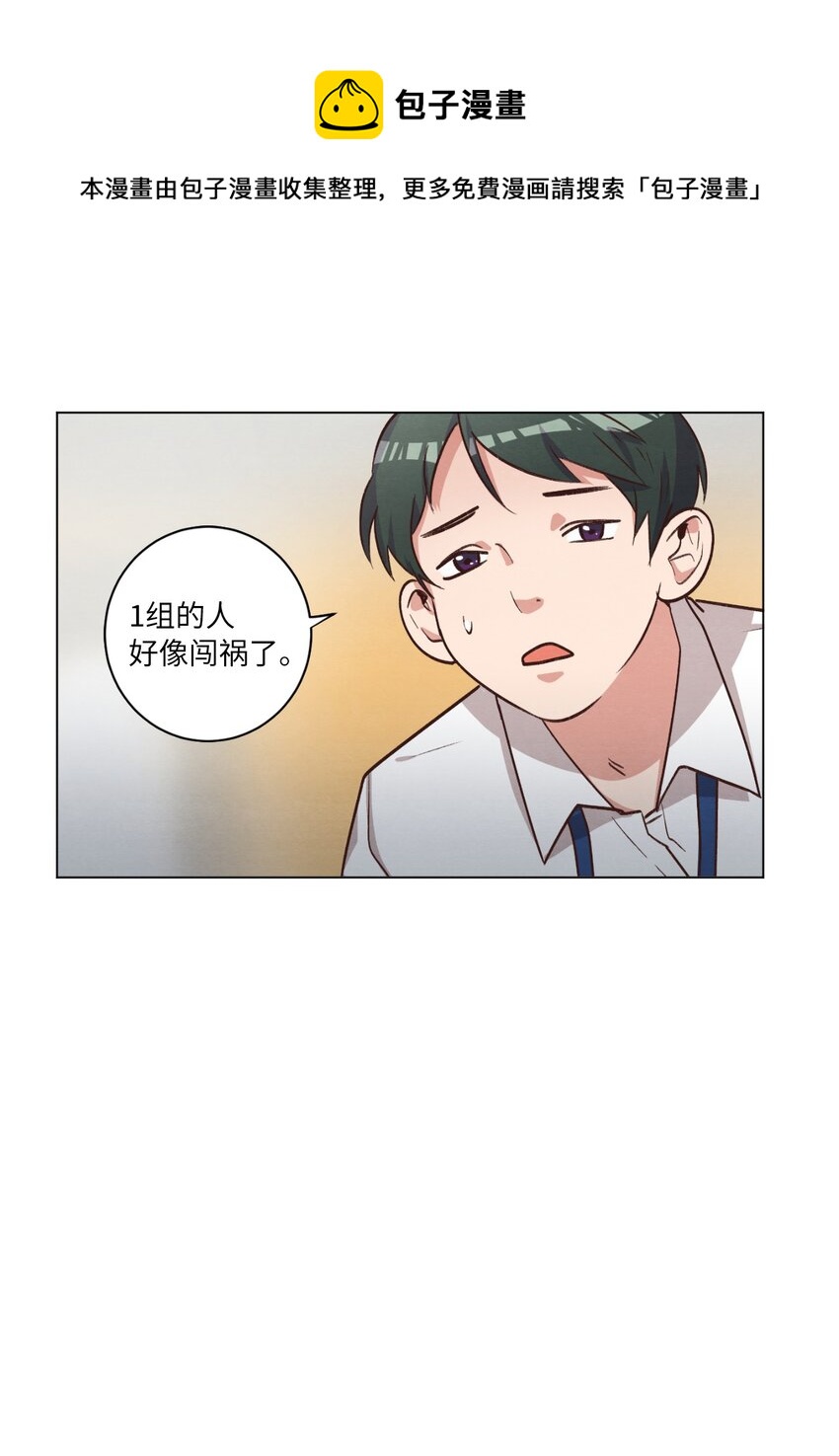 58 膈应(1/2)-第58话
