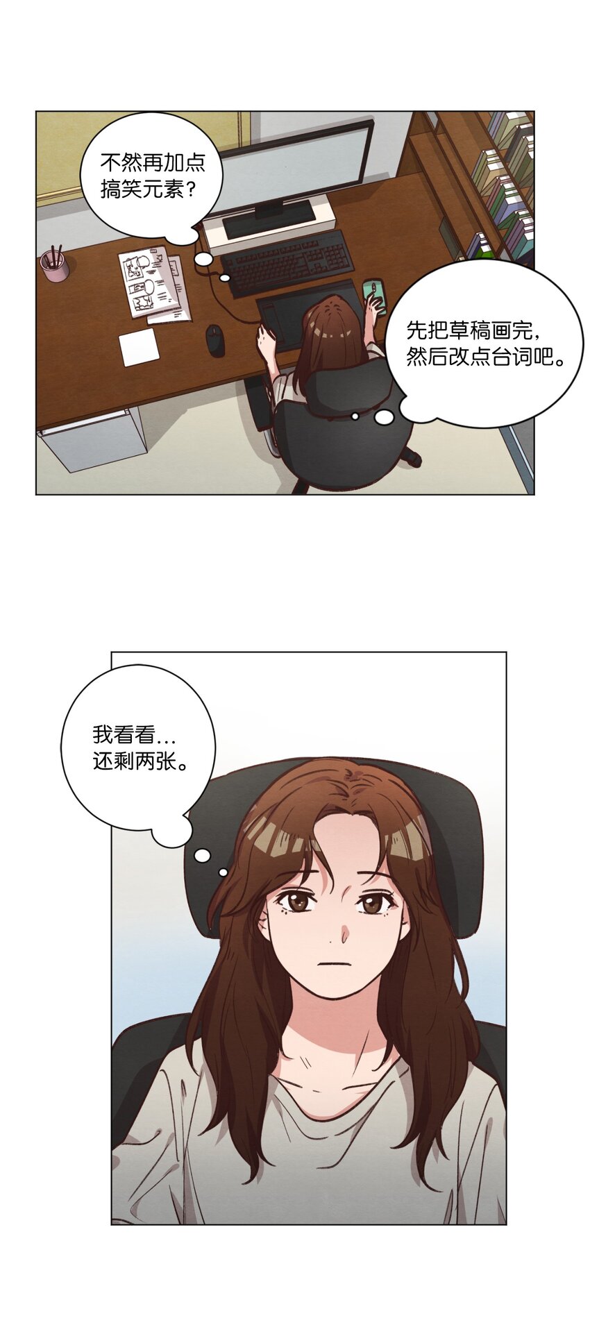 58 膈应(1/2)-第58话
