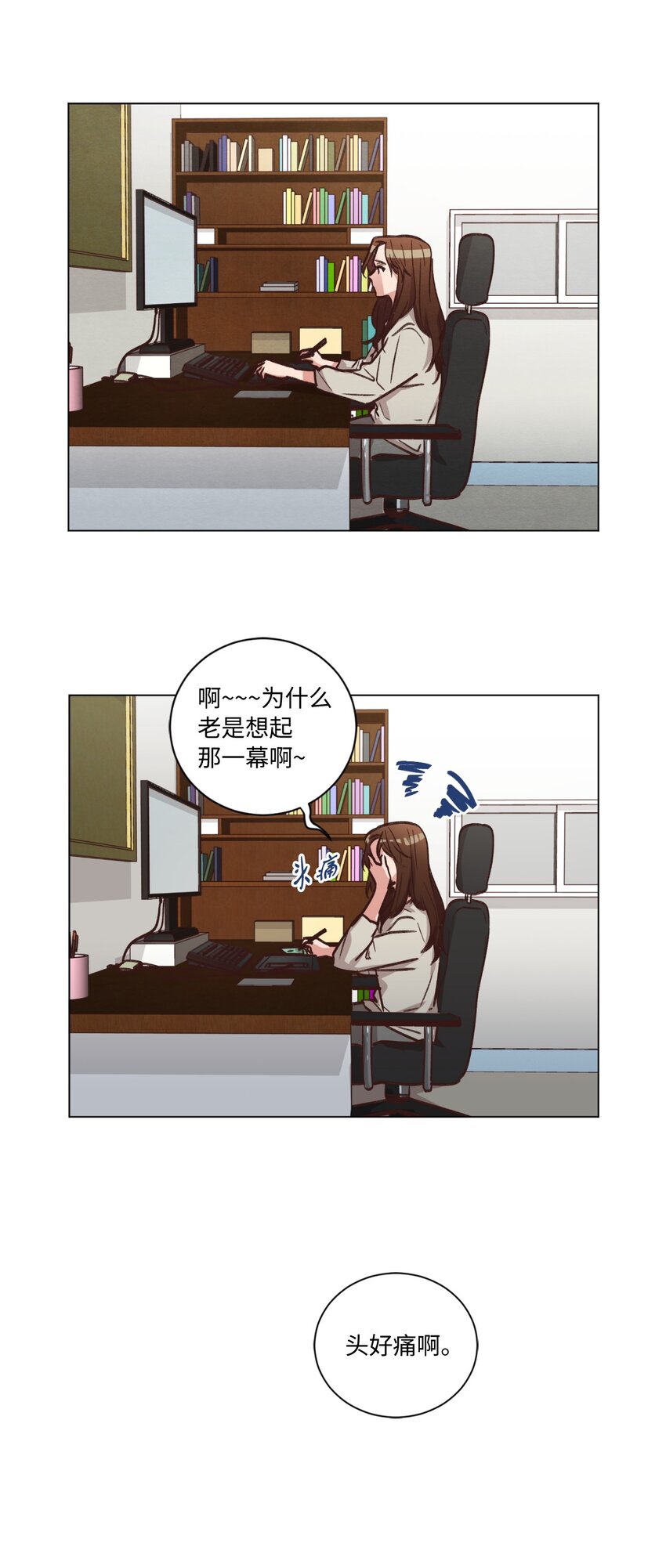 58 膈应(1/2)-第58话