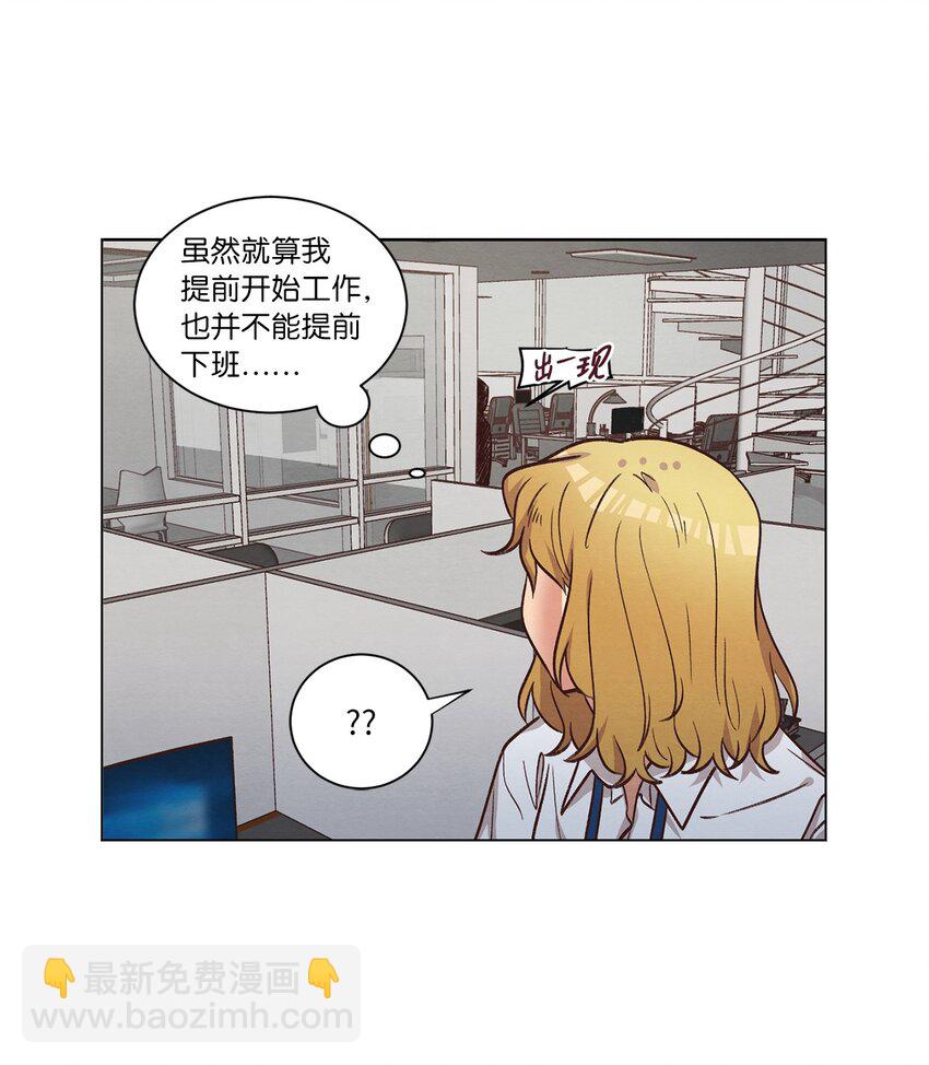60 为了青燕(1/2)-第60话